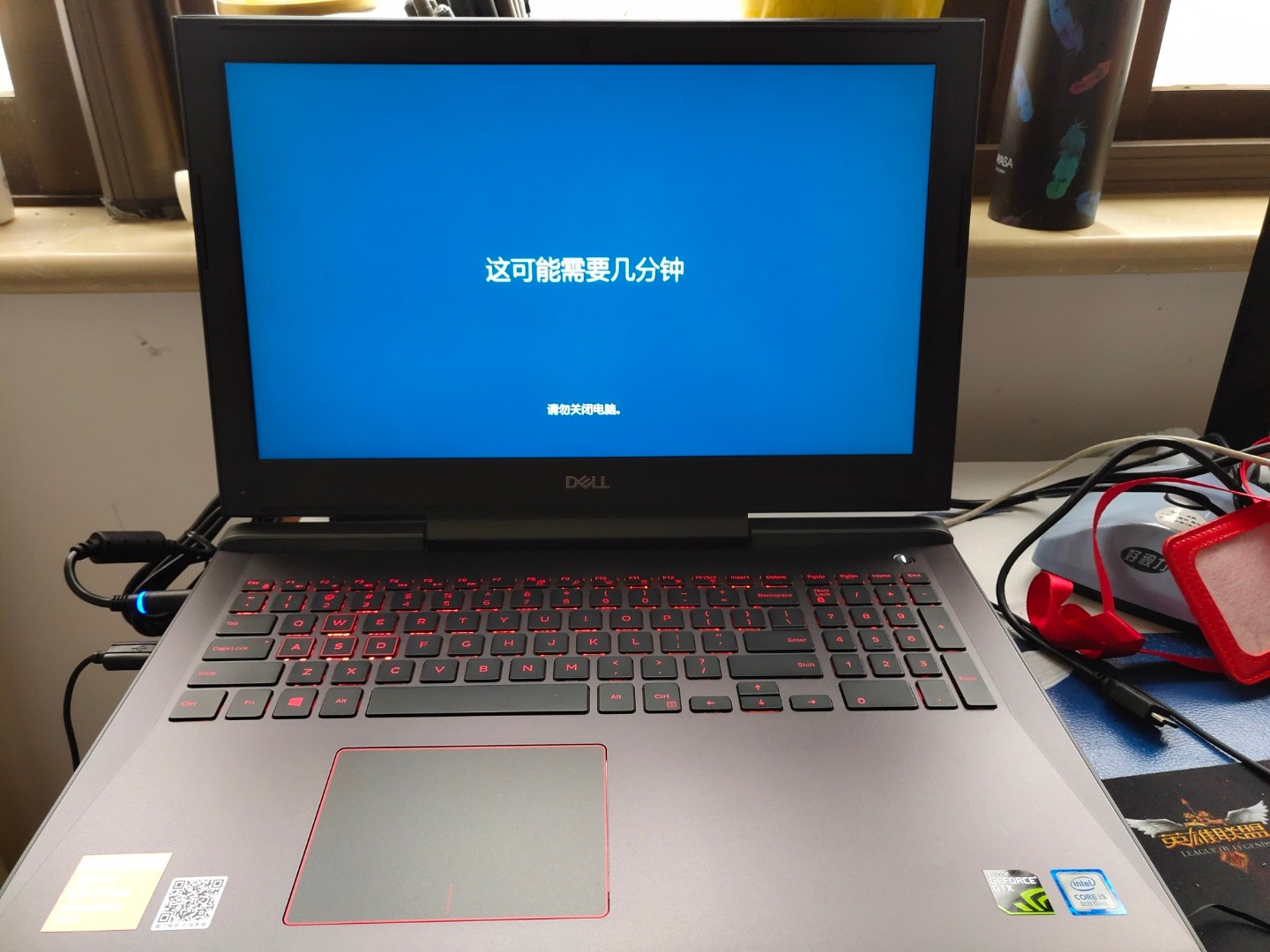 电脑系统安装
