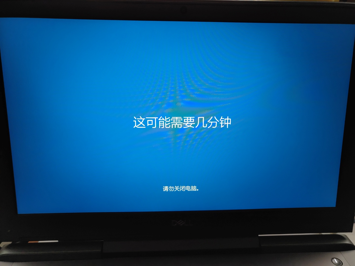 东阳电脑维修