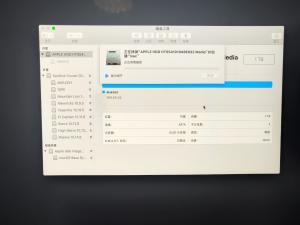电脑系统安装